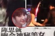 娱乐圈吃瓜陈思诚微博,陈思诚微博揭秘娱乐圈吃瓜风云