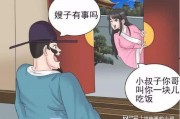 娱乐吃瓜酱漫画完整版,漫画中的娱乐圈风云录
