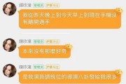 娱乐吃瓜怎么变现,揭秘网红经济新趋势